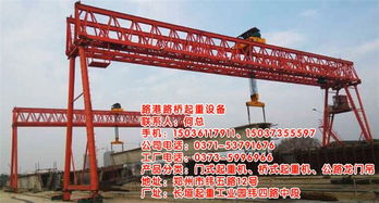 湖南单梁起重机出租与道路普通货物运输服务