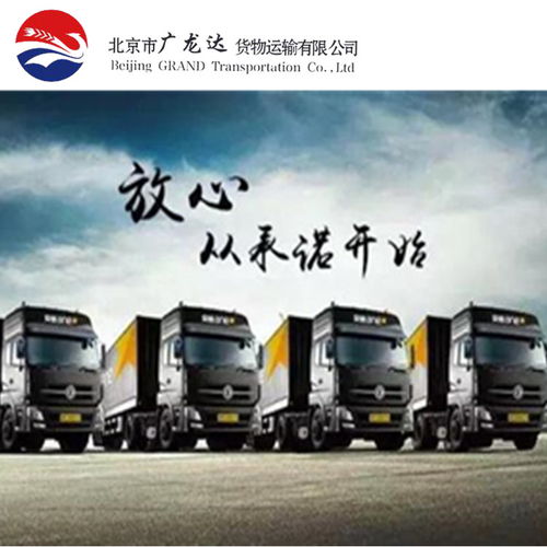 石家庄到南昌货运服务全解析 专线物流与行李托运的专业指南