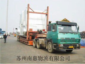 苏州南惠货运批发供应 道路普通货物运输及一体化物流服务