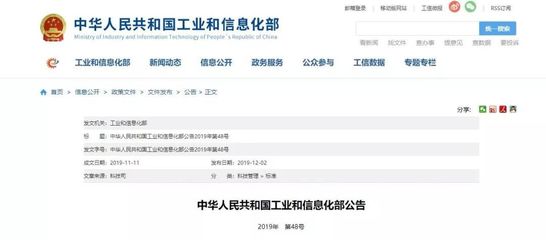 工信部发布钢铁、纺织、电子信息制造行业绿色工厂评价导则与道路普通货物运输的关联